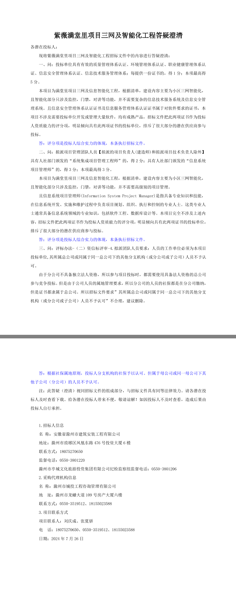 大发500-追求康健,你我一起生长