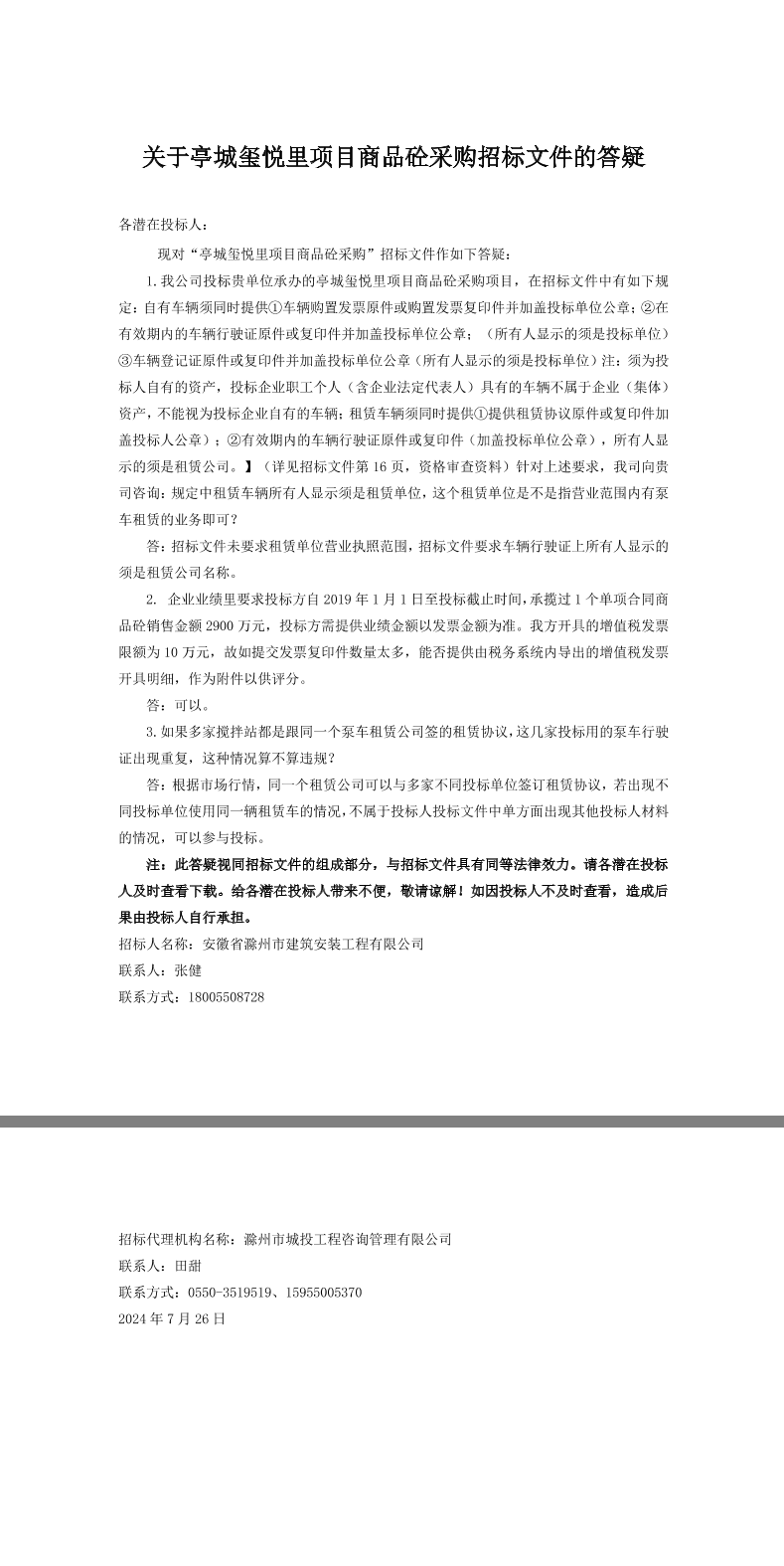 大发500-追求康健,你我一起生长