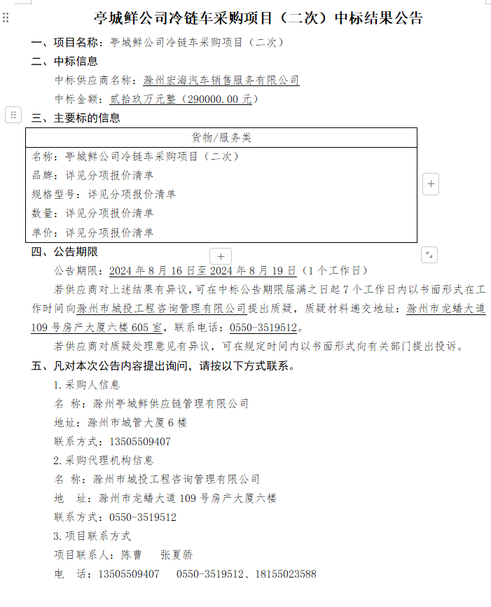 大发500-追求康健,你我一起生长