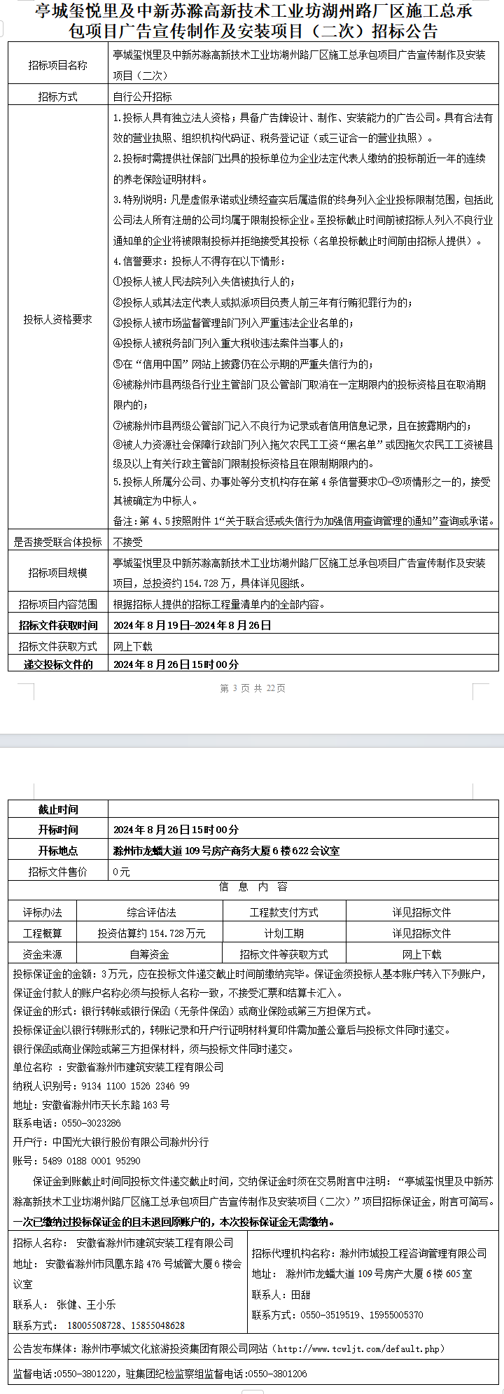 大发500-追求康健,你我一起生长