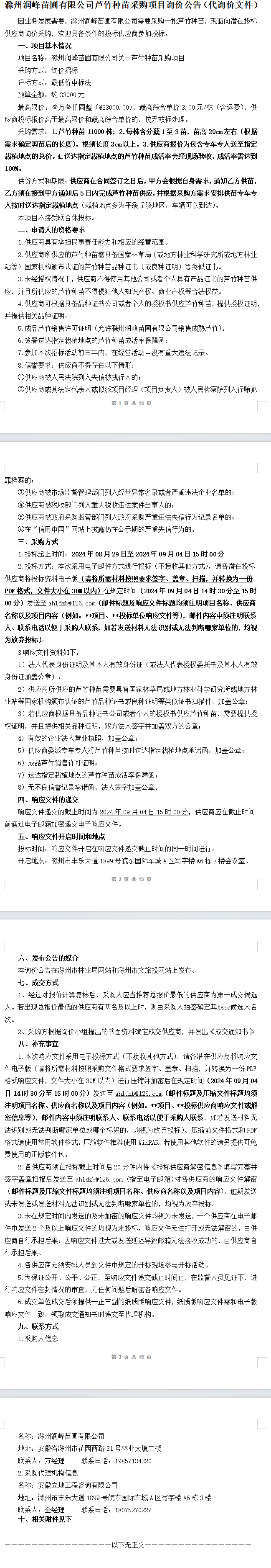 大发500-追求康健,你我一起生长