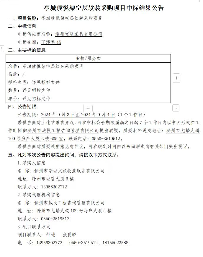 大发500-追求康健,你我一起生长