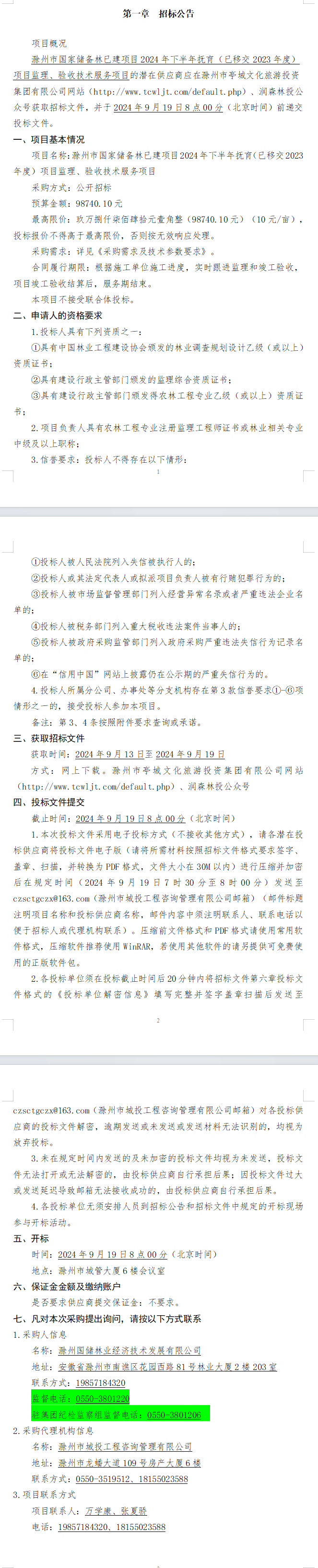 大发500-追求康健,你我一起生长