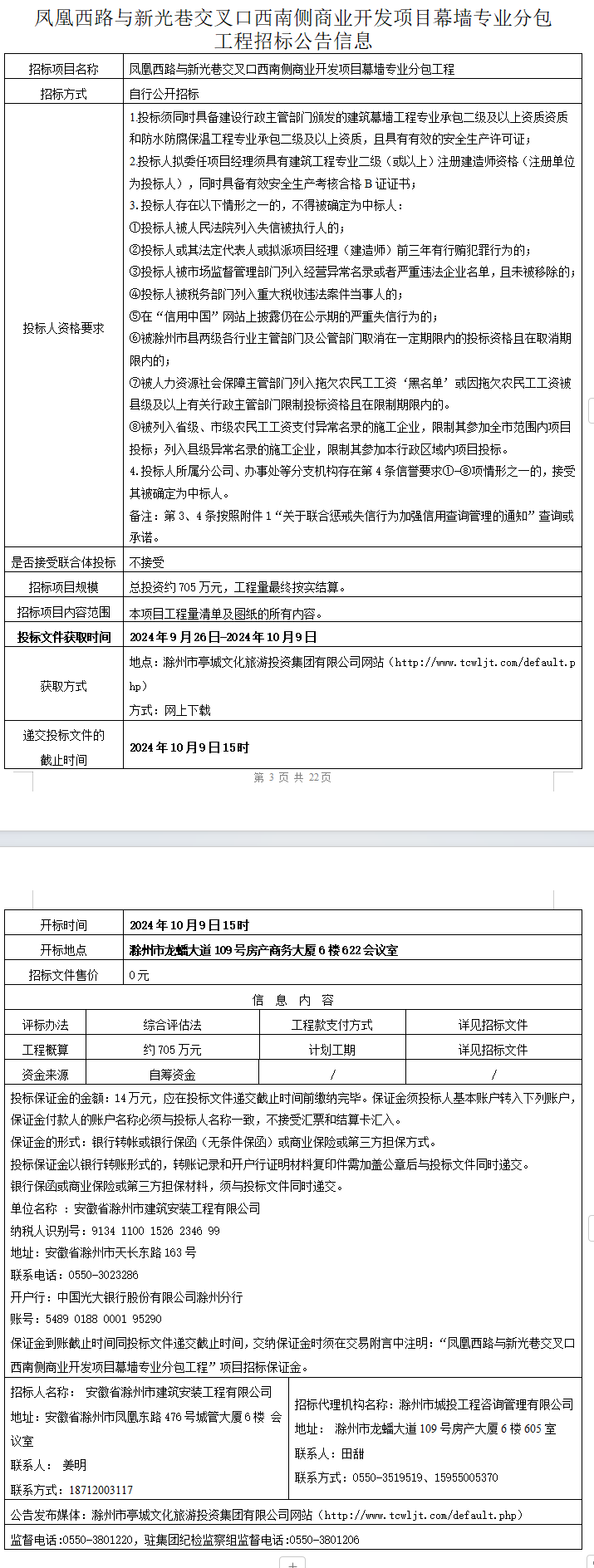 大发500-追求康健,你我一起生长