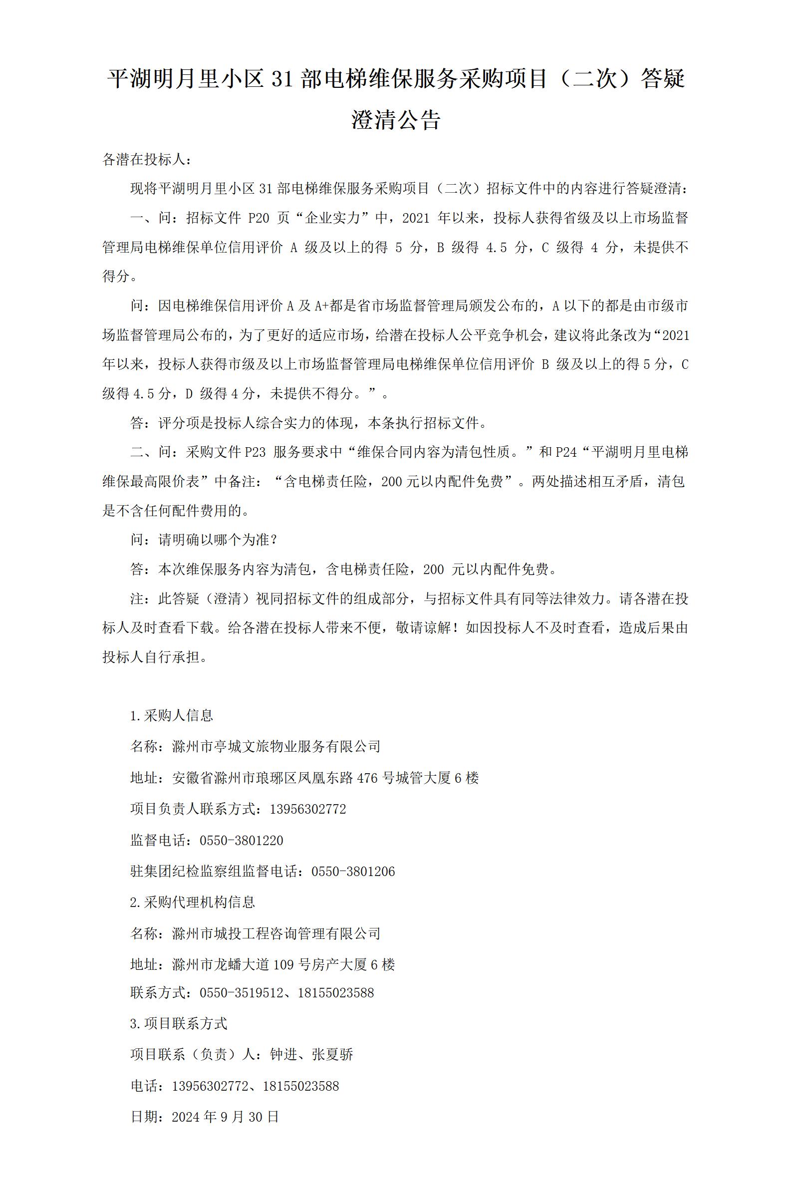 大发500-追求康健,你我一起生长