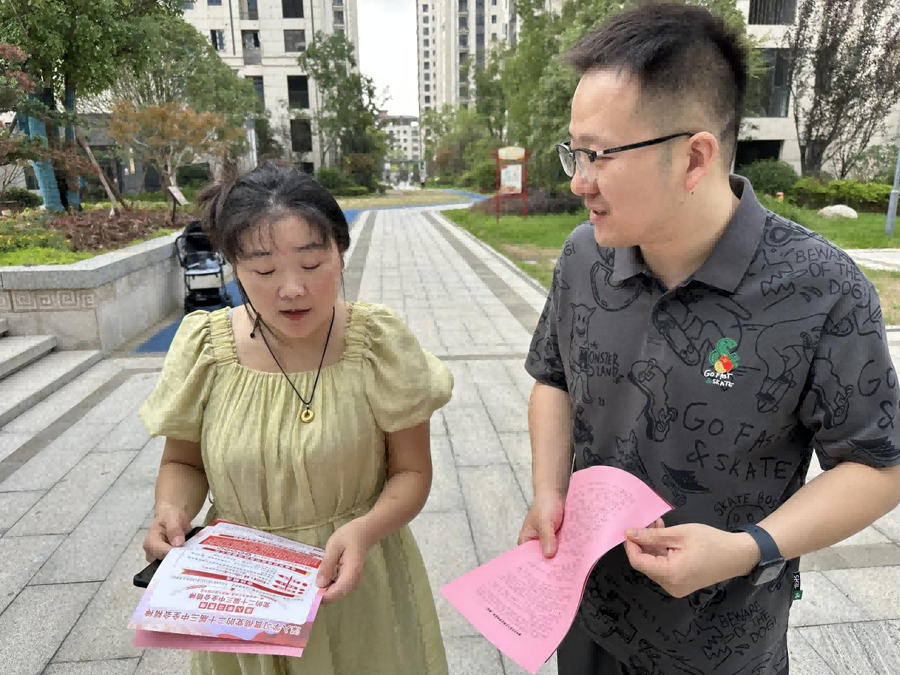 大发500-追求康健,你我一起生长