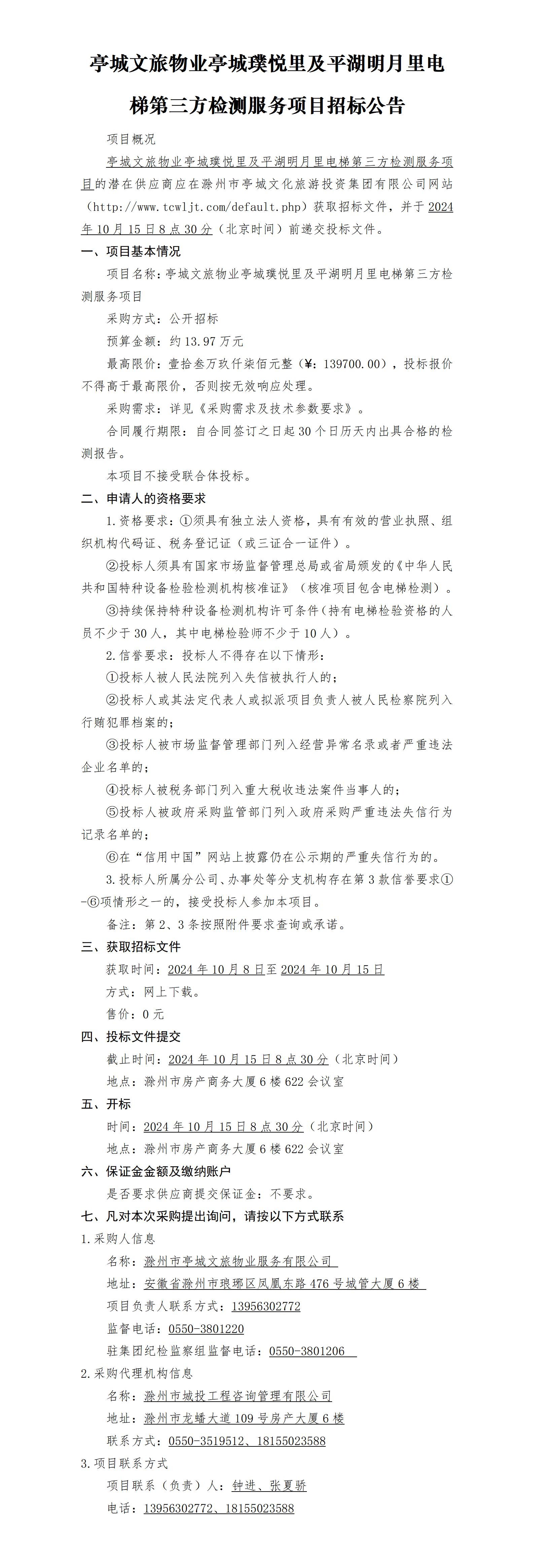 大发500-追求康健,你我一起生长