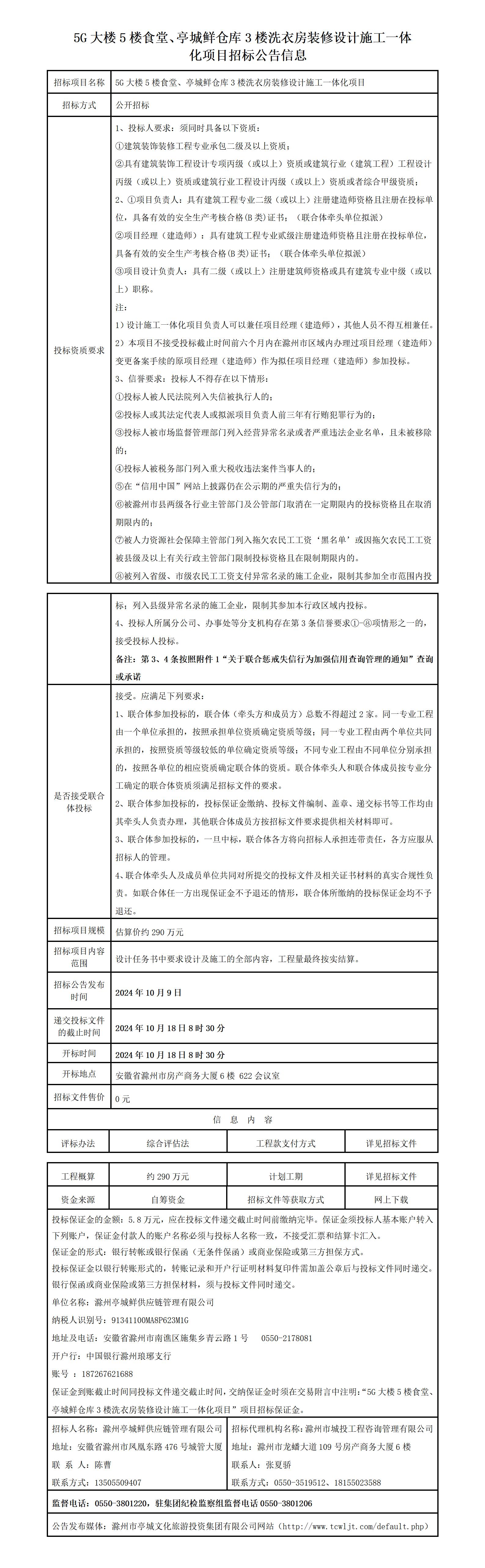 大发500-追求康健,你我一起生长