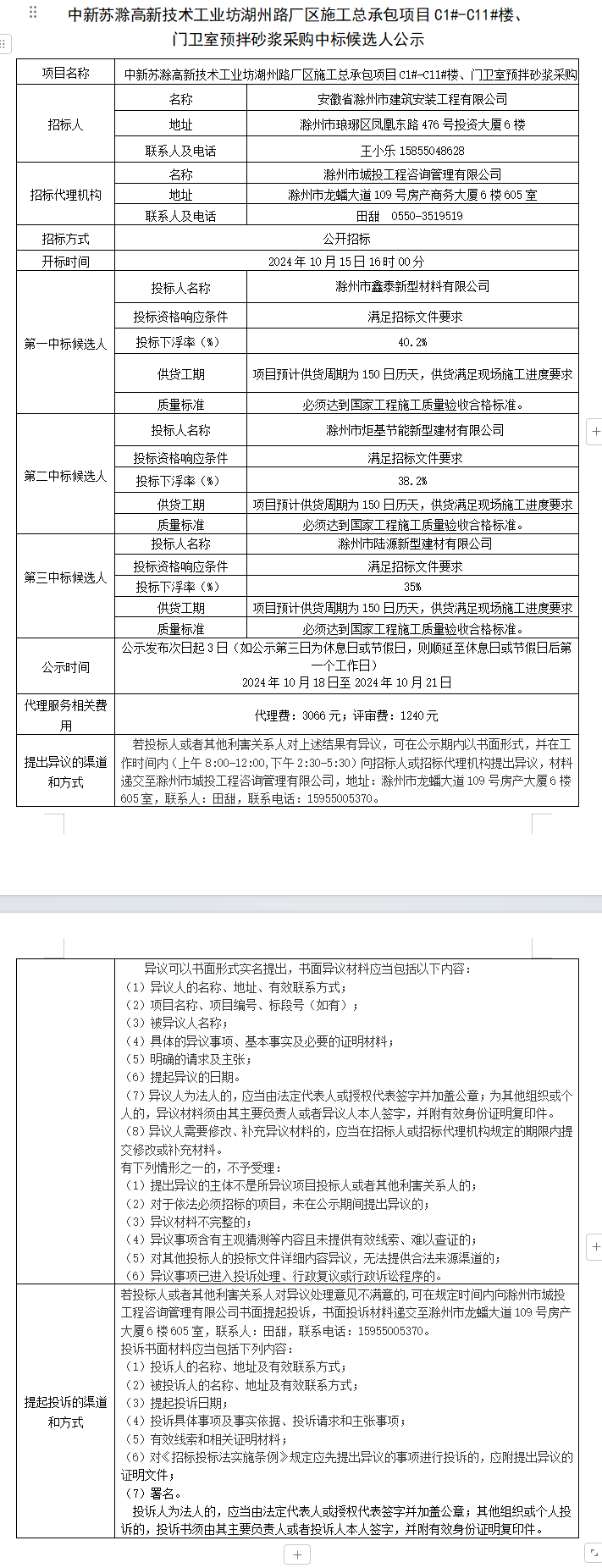 大发500-追求康健,你我一起生长