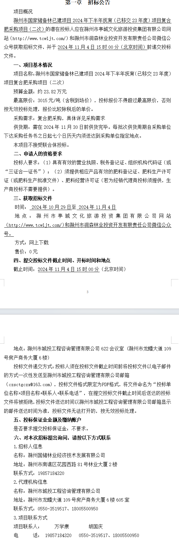 大发500-追求康健,你我一起生长