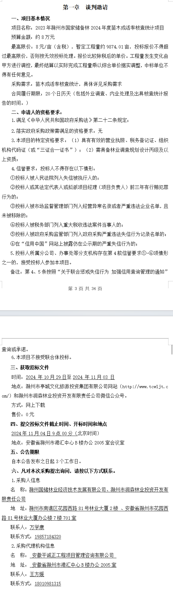 大发500-追求康健,你我一起生长