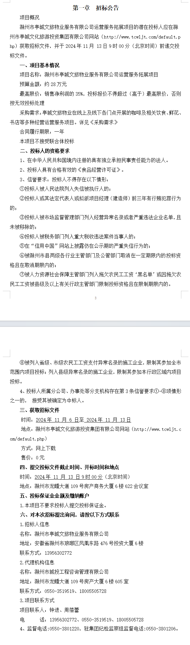 大发500-追求康健,你我一起生长