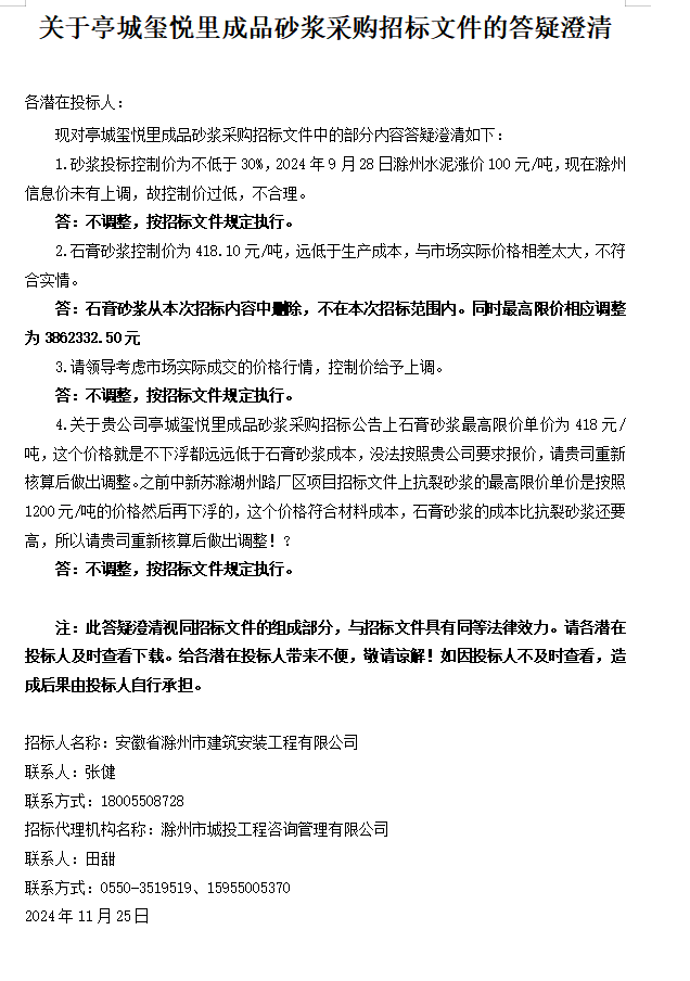 大发500-追求康健,你我一起生长