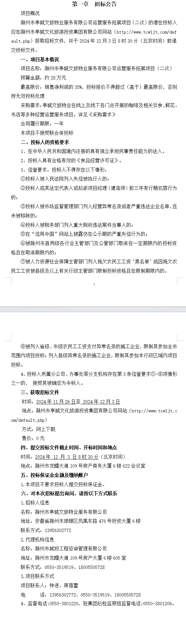 大发500-追求康健,你我一起生长