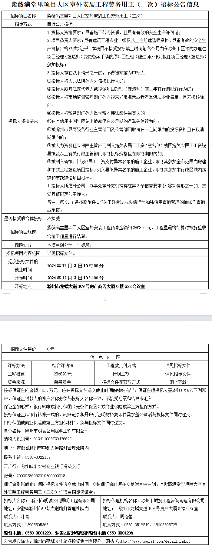 大发500-追求康健,你我一起生长