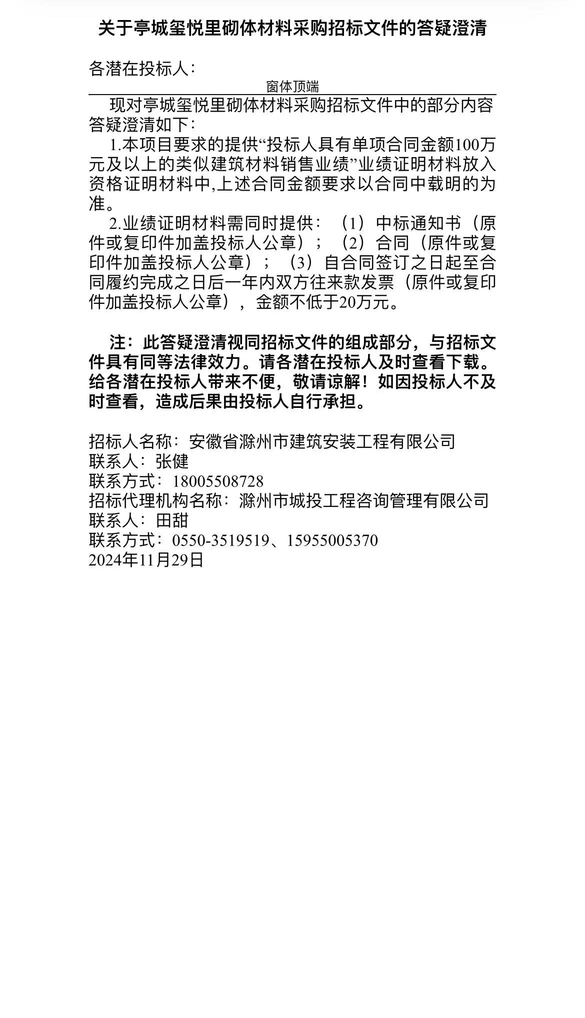 大发500-追求康健,你我一起生长