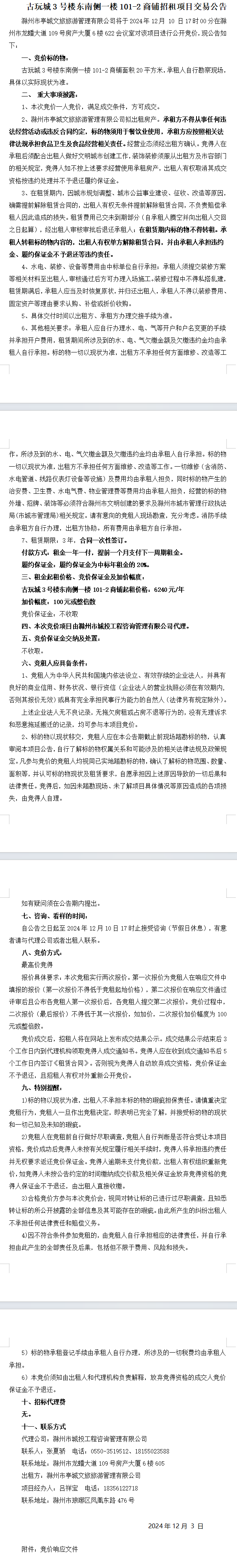 大发500-追求康健,你我一起生长