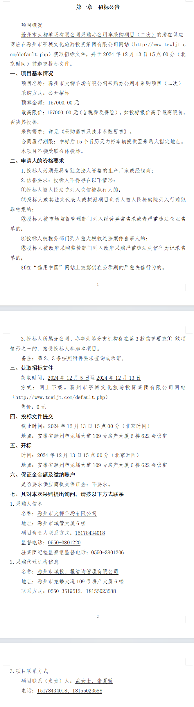 大发500-追求康健,你我一起生长