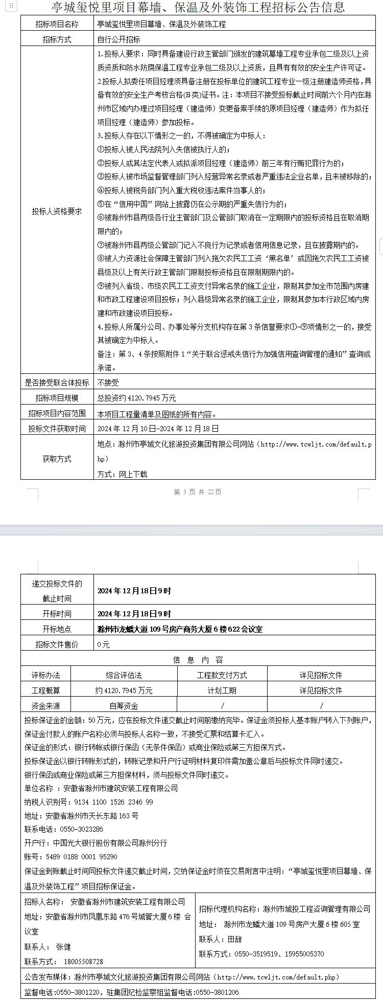 大发500-追求康健,你我一起生长