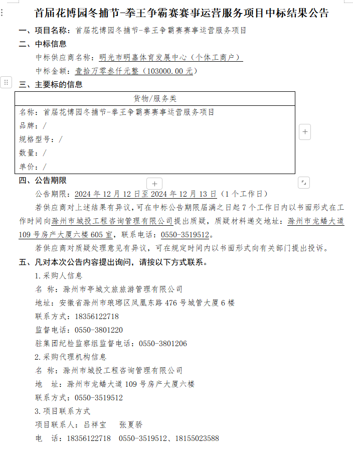 大发500-追求康健,你我一起生长