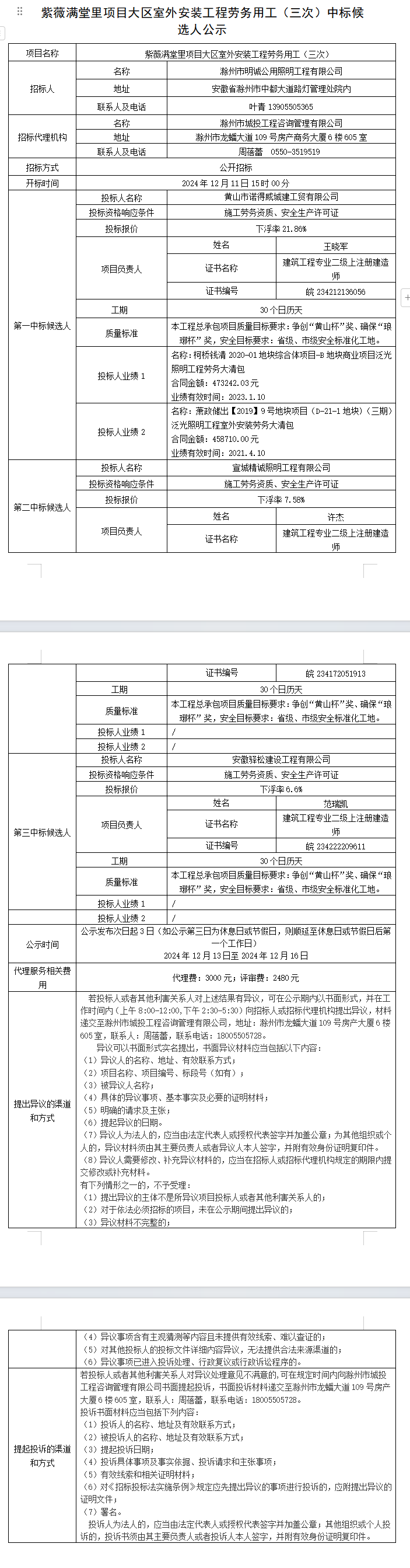 大发500-追求康健,你我一起生长