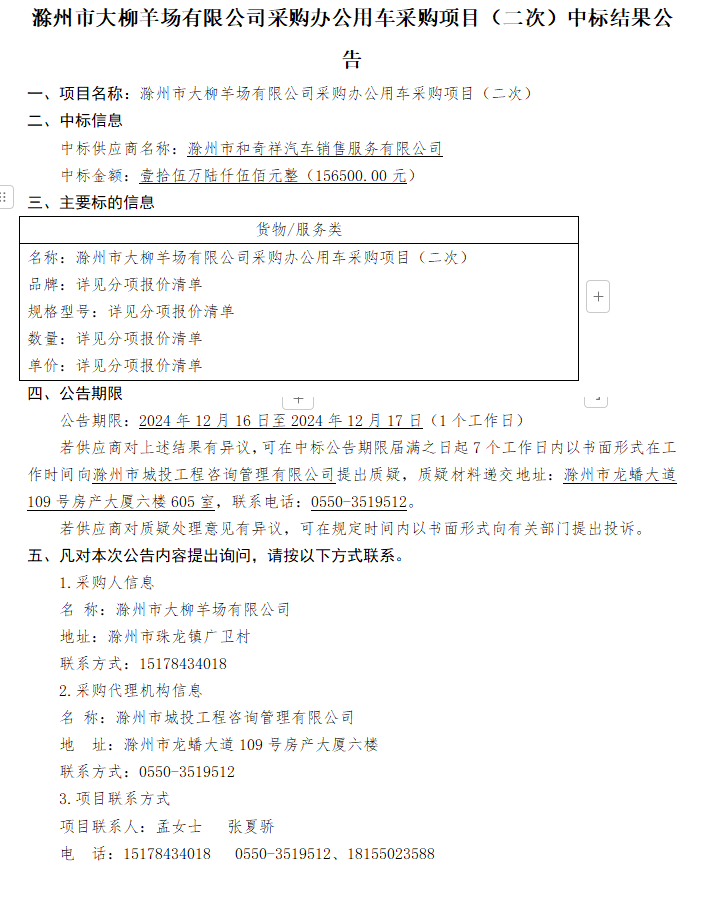 大发500-追求康健,你我一起生长