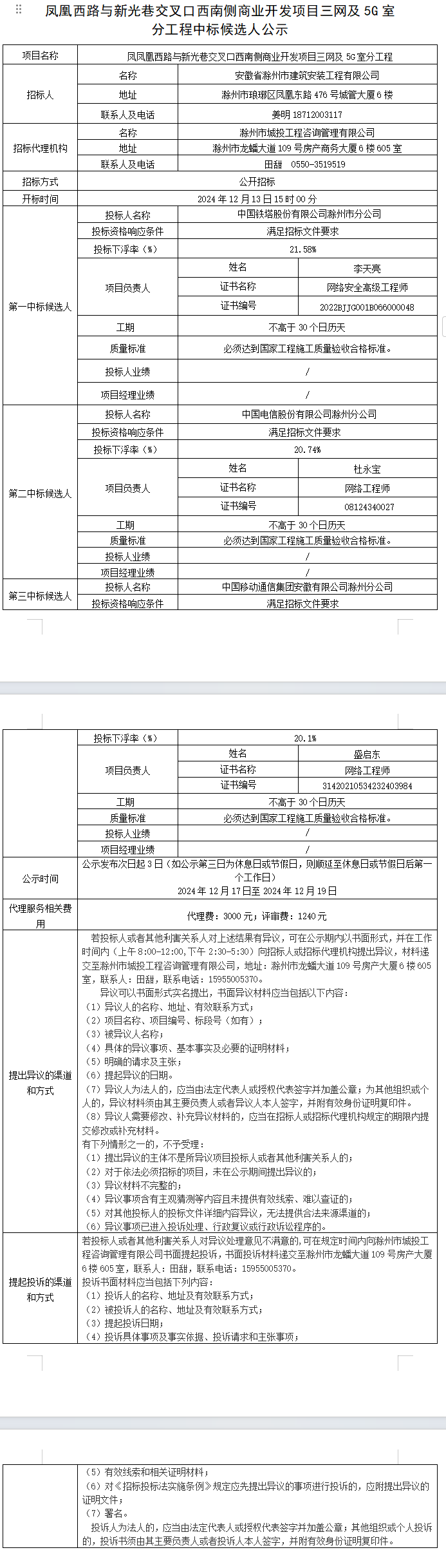 大发500-追求康健,你我一起生长