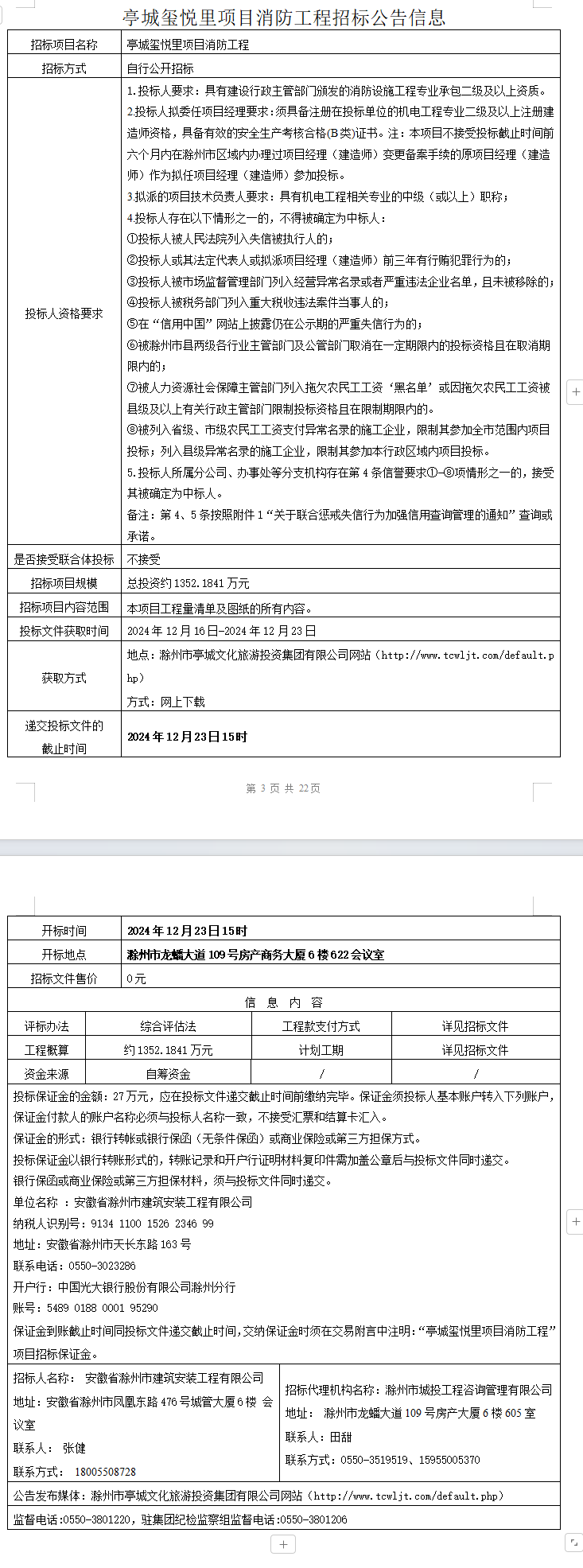 大发500-追求康健,你我一起生长