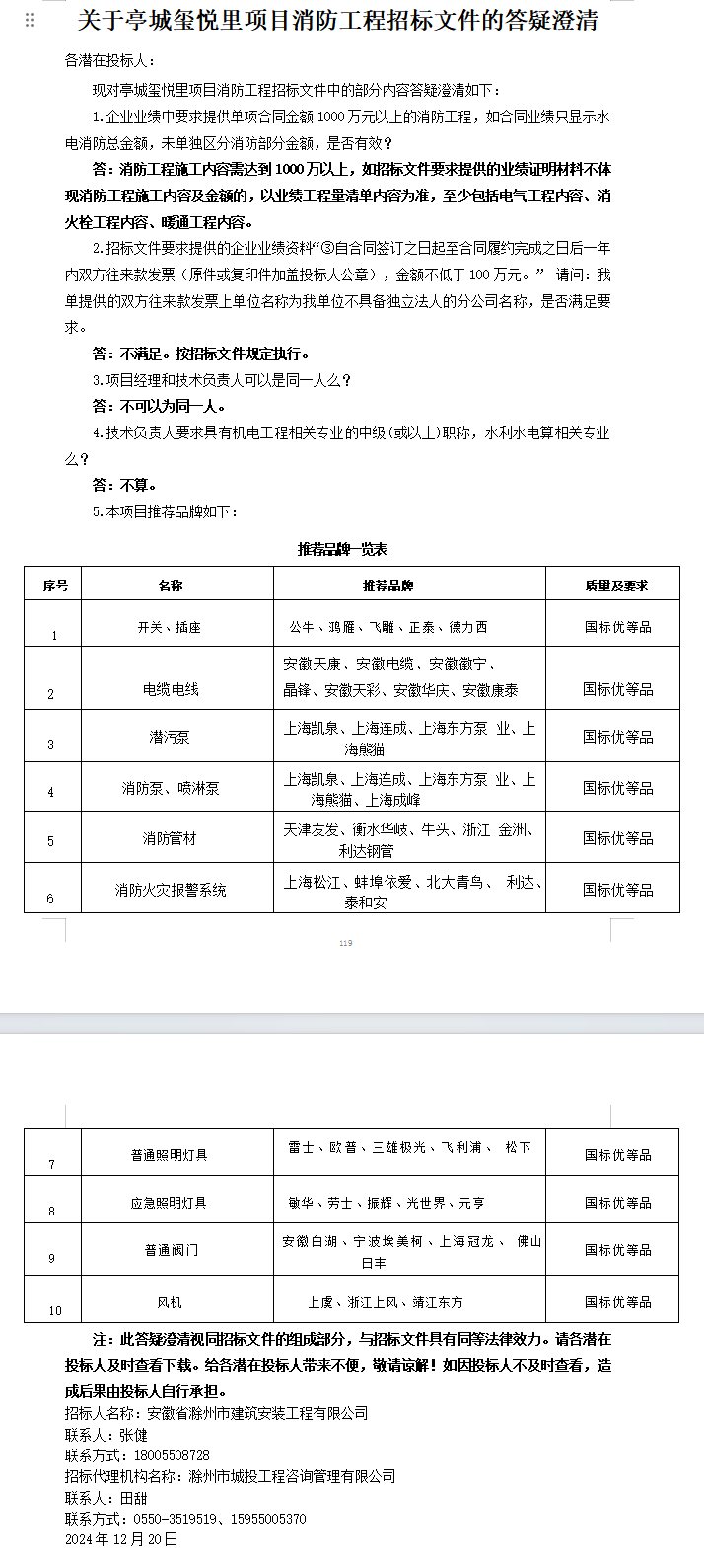 大发500-追求康健,你我一起生长