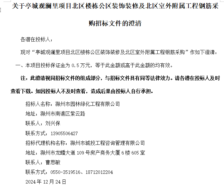 大发500-追求康健,你我一起生长