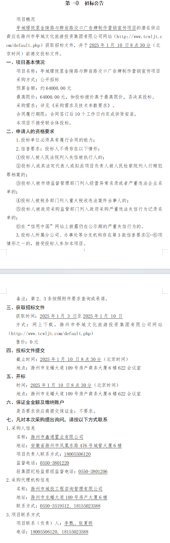 大发500-追求康健,你我一起生长