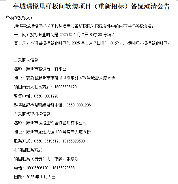 大发500-追求康健,你我一起生长