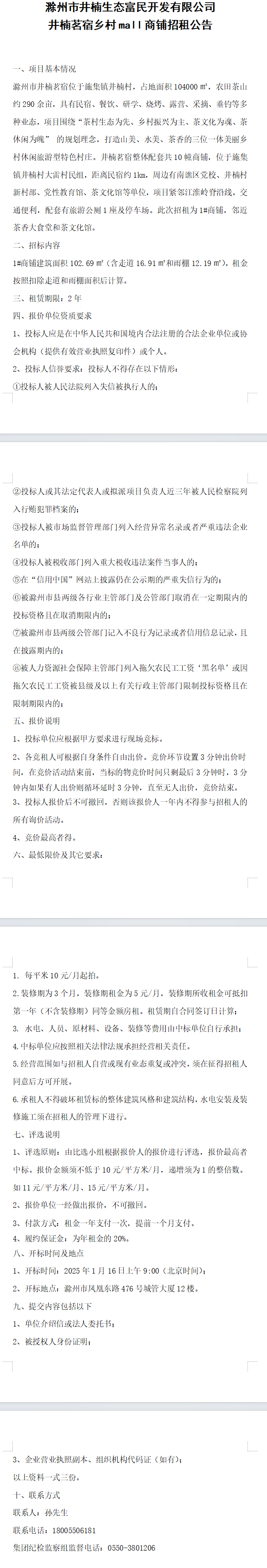 大发500-追求康健,你我一起生长