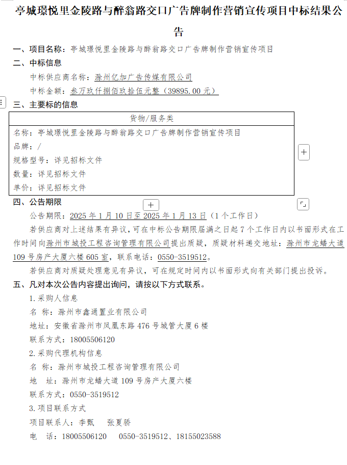大发500-追求康健,你我一起生长