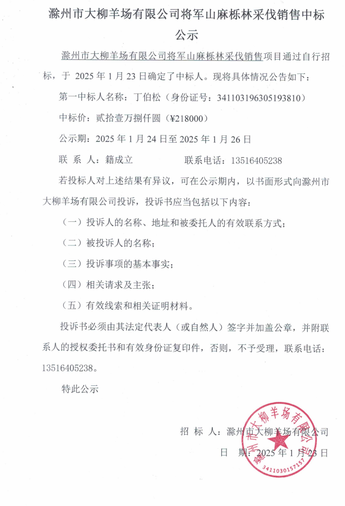 大发500-追求康健,你我一起生长