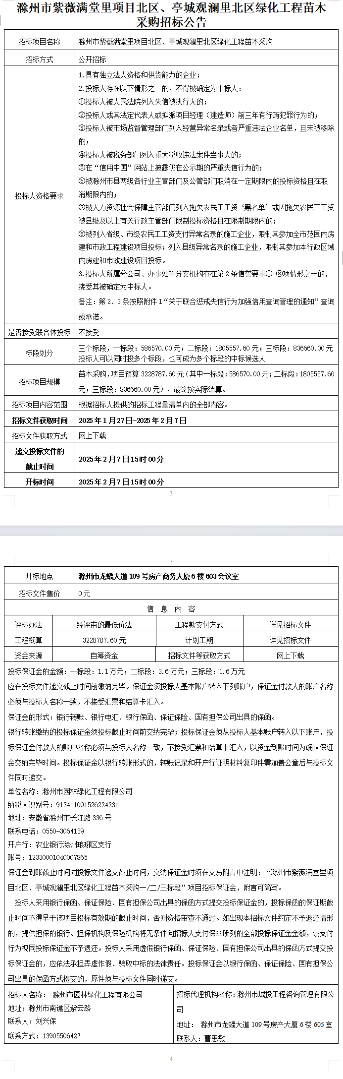 大发500-追求康健,你我一起生长