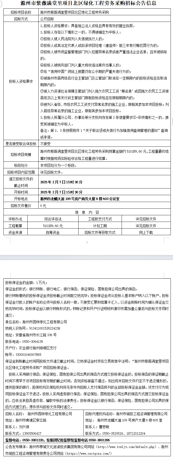 大发500-追求康健,你我一起生长