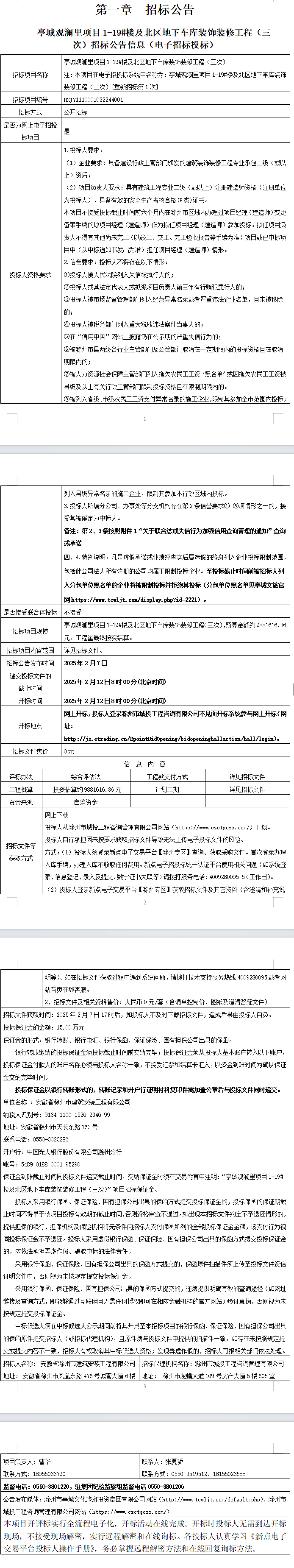 大发500-追求康健,你我一起生长