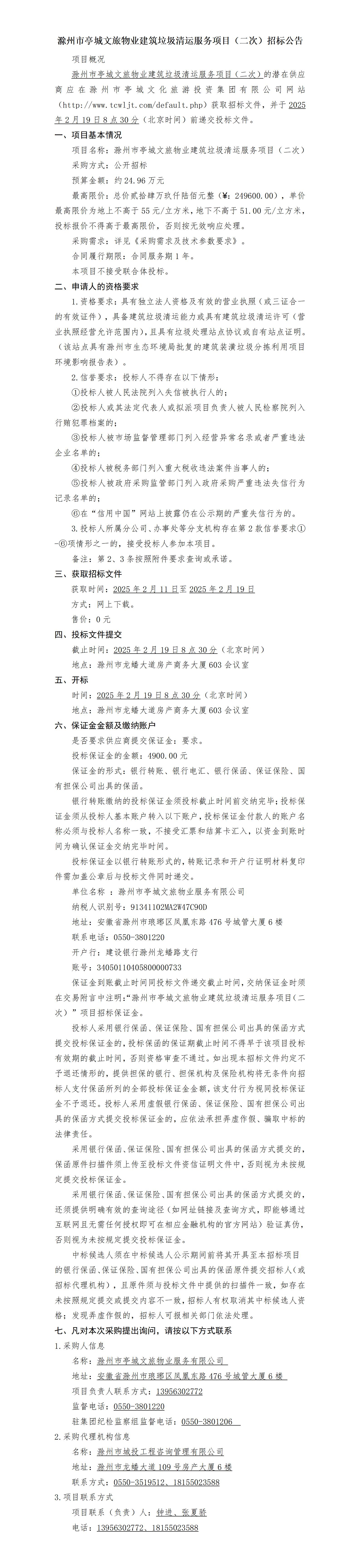 大发500-追求康健,你我一起生长