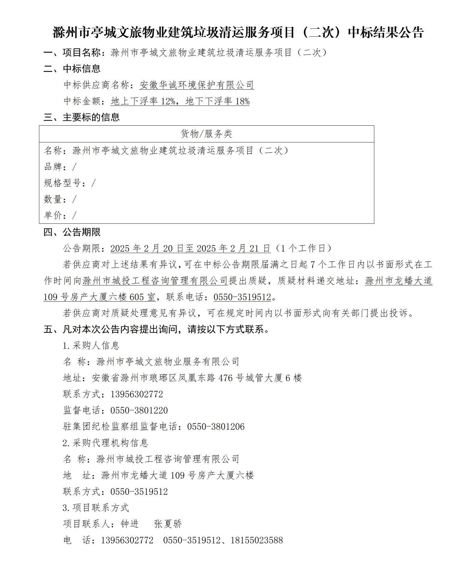 大发500-追求康健,你我一起生长