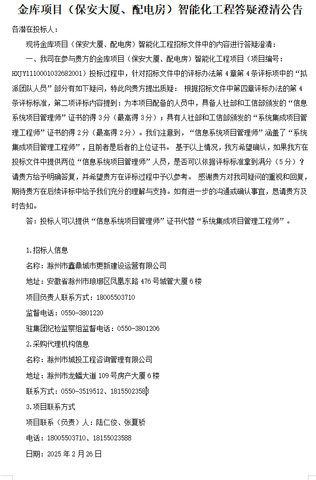 大发500-追求康健,你我一起生长