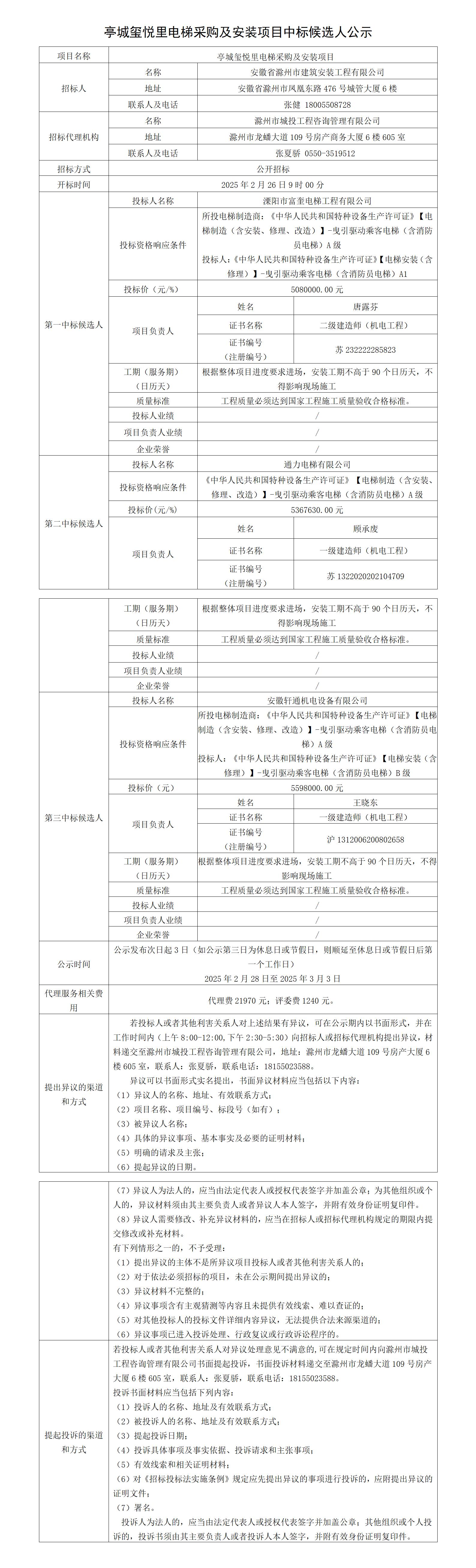 大发500-追求康健,你我一起生长