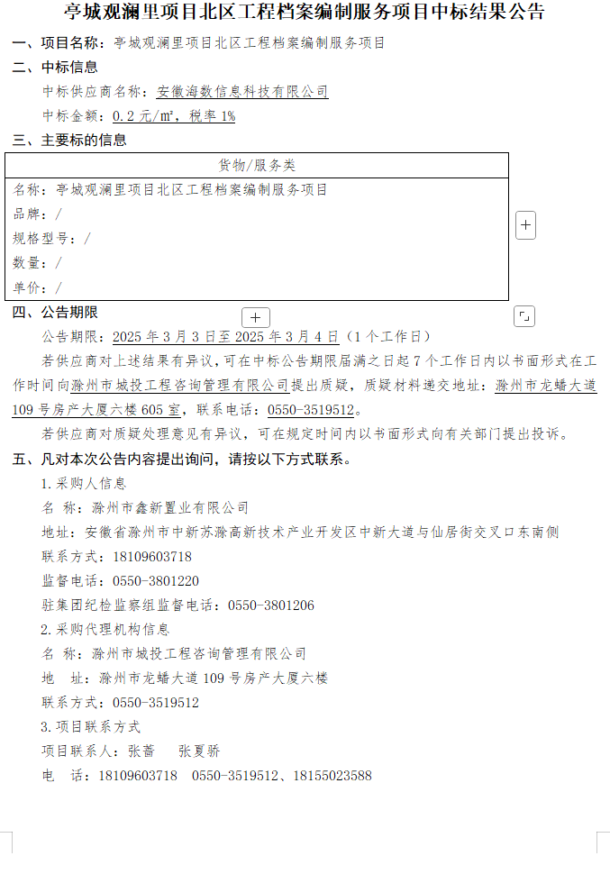 大发500-追求康健,你我一起生长