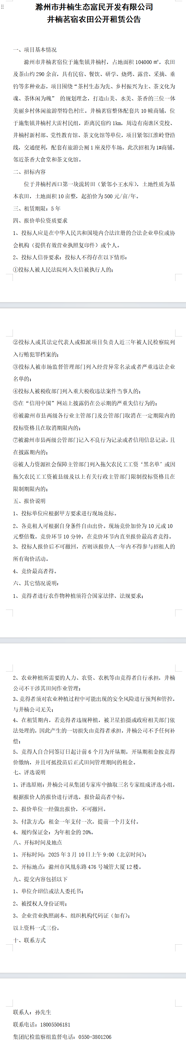 大发500-追求康健,你我一起生长