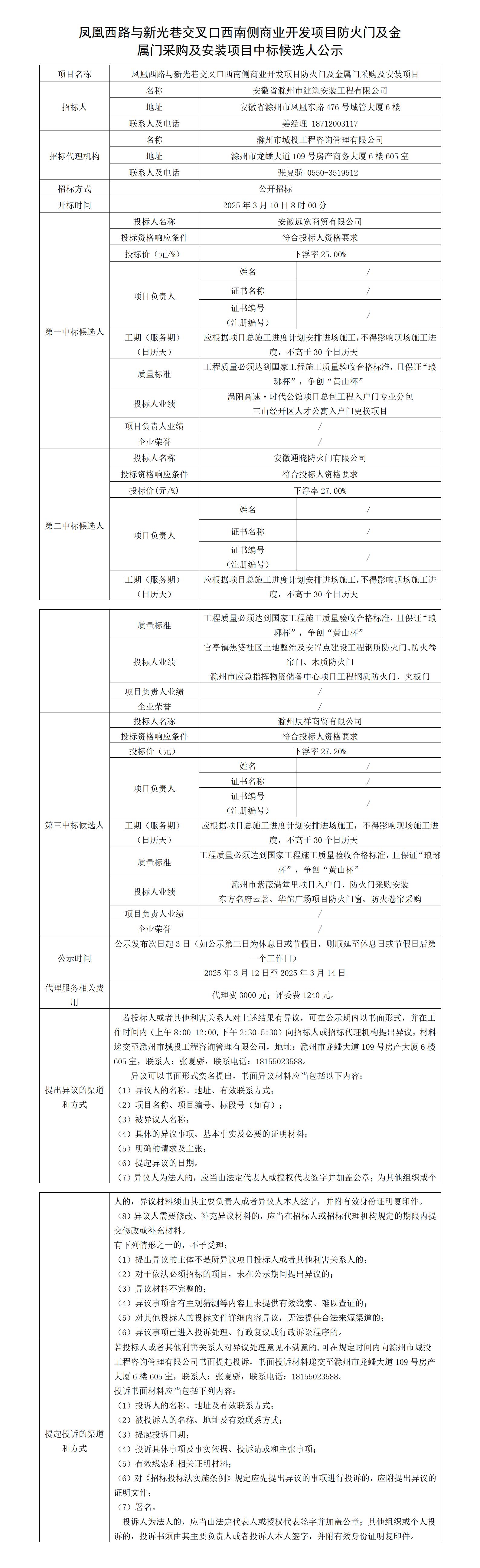 大发500-追求康健,你我一起生长