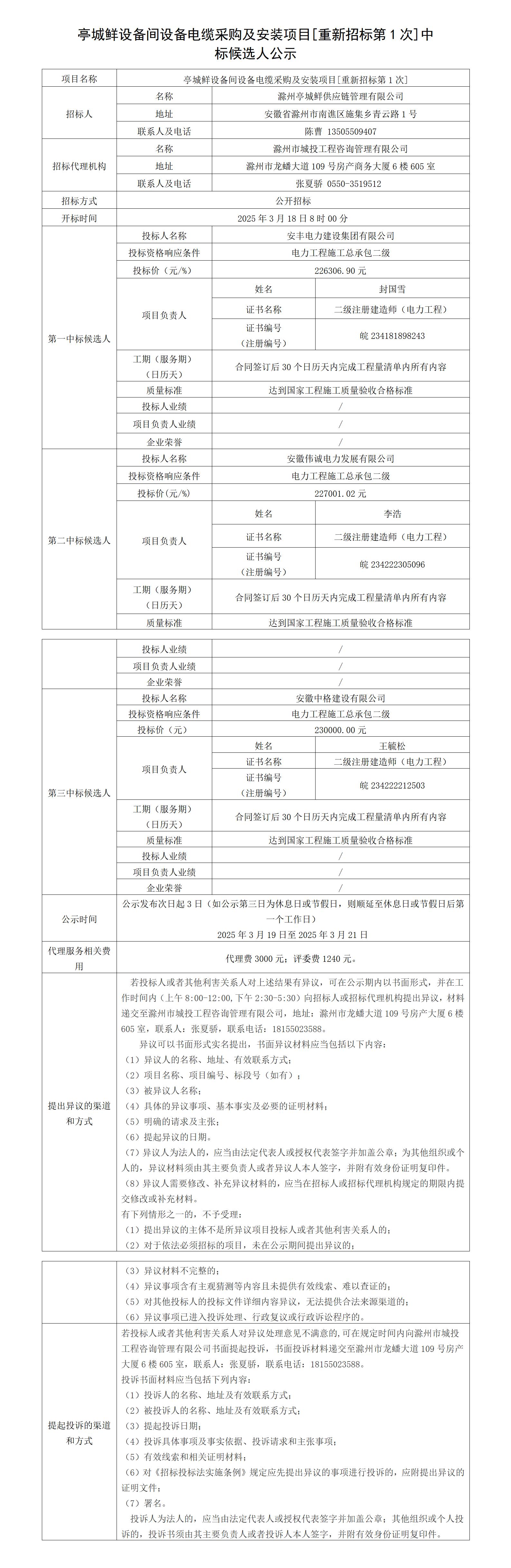大发500-追求康健,你我一起生长