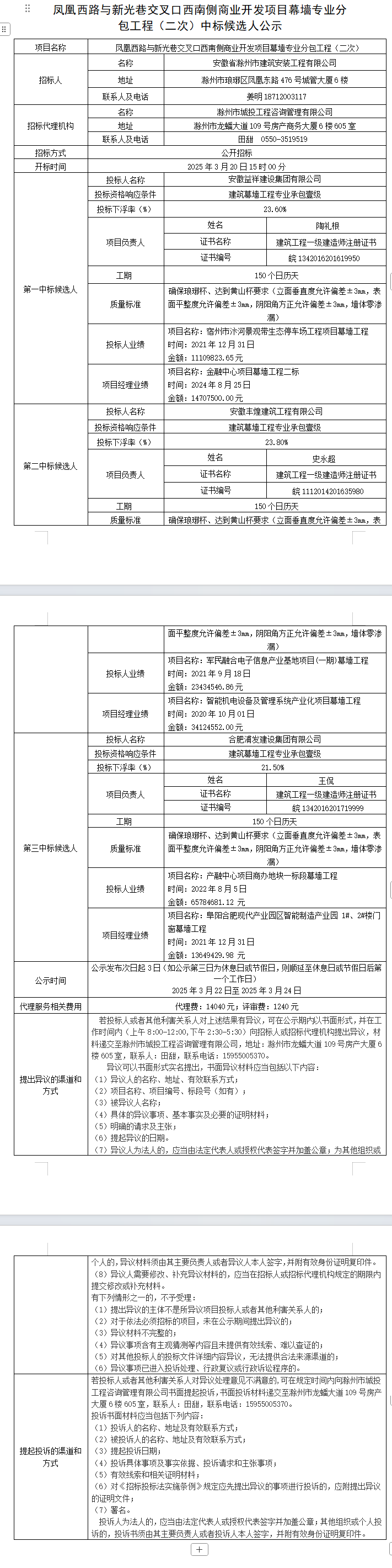 大发500-追求康健,你我一起生长