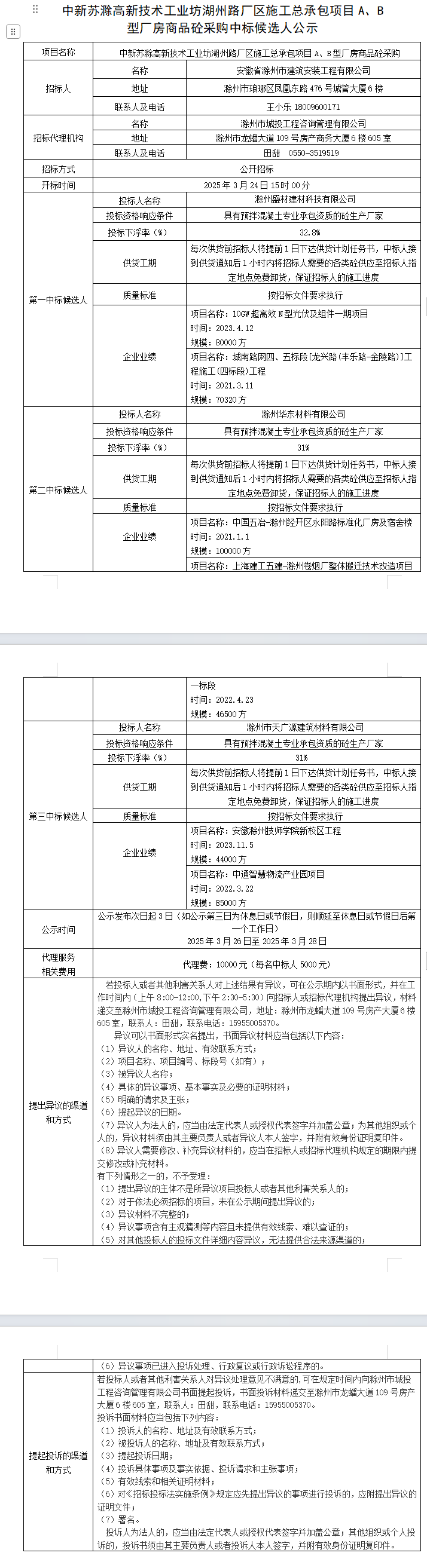 大发500-追求康健,你我一起生长