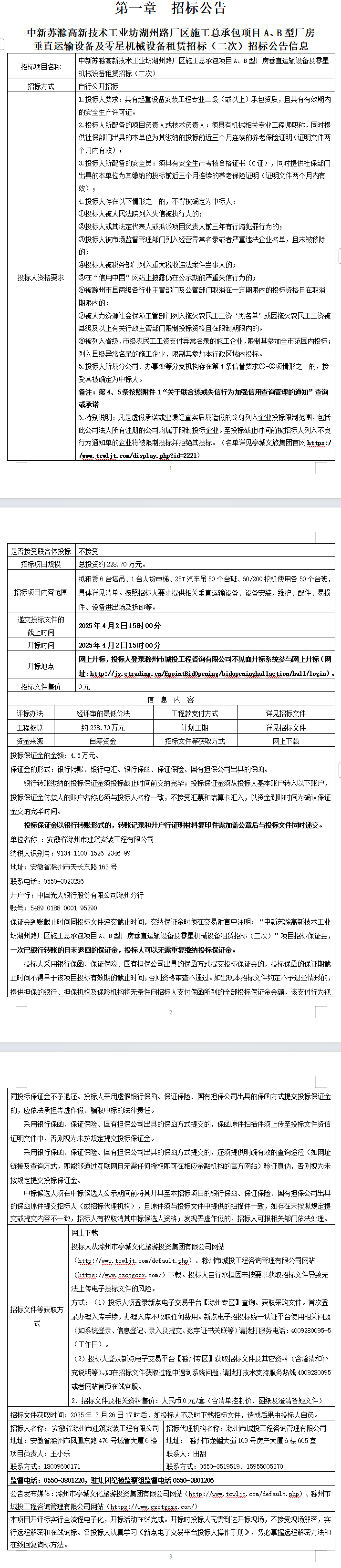 大发500-追求康健,你我一起生长