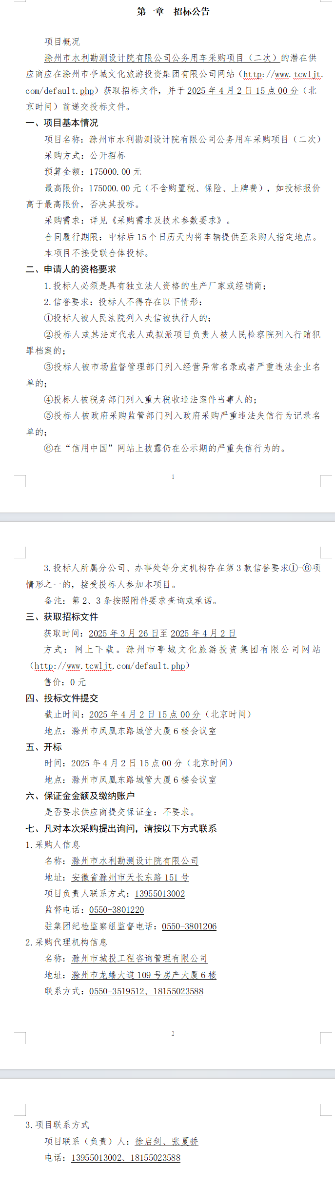 大发500-追求康健,你我一起生长